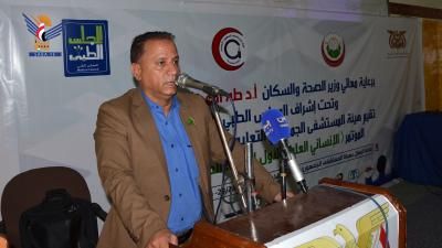 أخبار اليمن : صنعاء: انطلاق اعمال المؤتمر العلمي لجراحة الحروق
