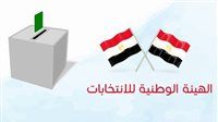 20 مليون جنيه الحد الأقصى للإنفاق.. ضوابط الدعاية الانتخابية للمرشحي لرئاسة الجمهورية