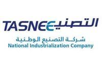 شركة التصنيع الوطنية تعلن عن وظائف شاغرة لحملة الثانوية فأعلى بمدن بالمملكة