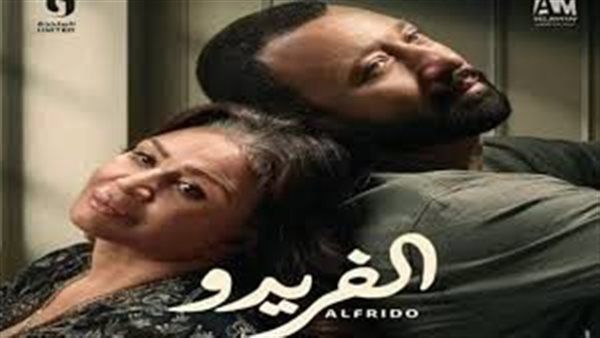 الحلقة 3 مسلسل الفريدو.. مازن يتسبب في رفد سارة وتقابل فريد