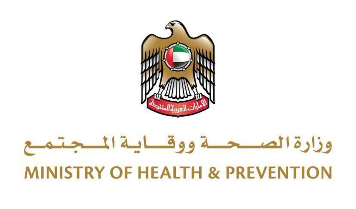 الصحة تحدد 7 إجراءات رئيسية للوقاية من الأنفلونزا الموسمية