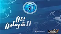 "بين الشوطين".. الإسماعيلي يتفوق على الاتحاد السكندري بهدفين في دوري Nile