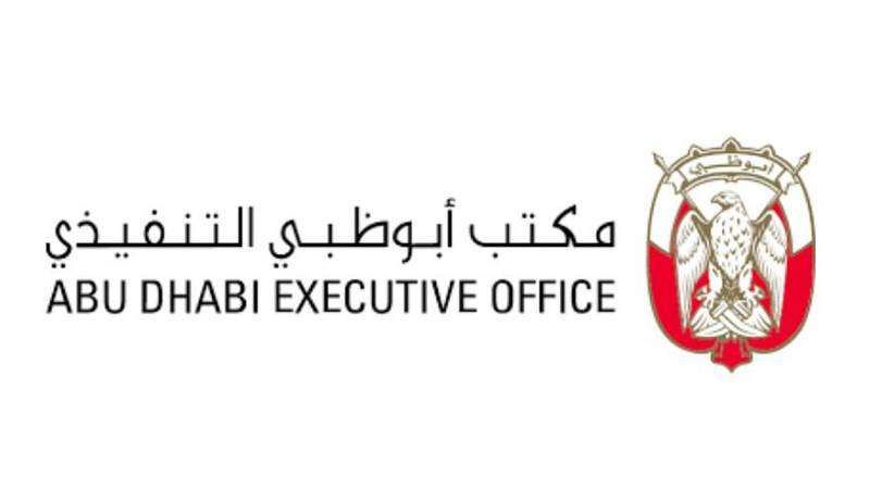 المجلس التنفيذي يصدر قراراً بإنشاء “مركز أبوظبي للمشاريع والبنية التحتية”