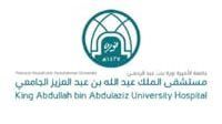 مستشفى الملك عبدالله الجامعي بالرياض يعلن عن وظائف شاغرة لحملة الدبلوم فأعلى