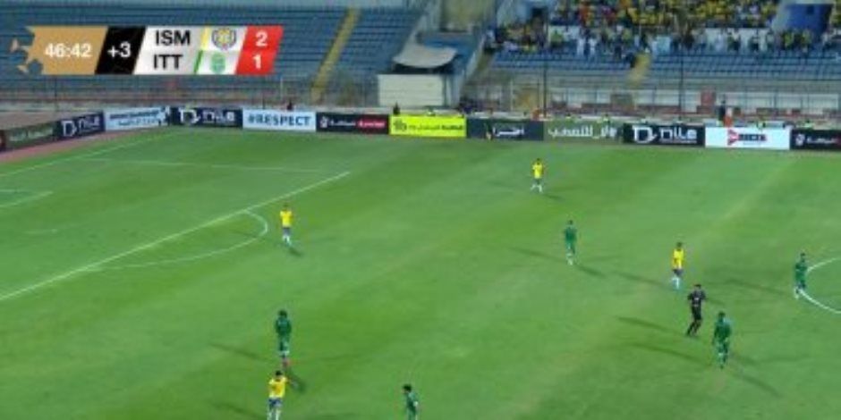 الإسماعيلى يتقدم على الاتحاد السكندرى 2 / 1 في الشوط الأول بدورى نايل