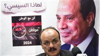 الانتخابات الرئاسية المقبلة.. مواطن لدعم مصر تعلن تشكيل هيئتها العليا وأسماء منسقيها في محافظات مصر