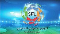 انطلاق الجولة الثامنة من منافسات الدوري السعودي للمحترفين