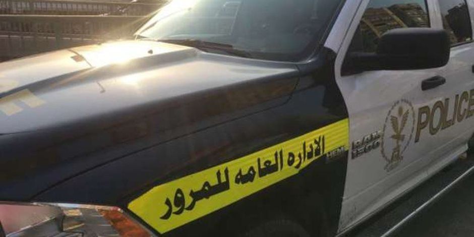 المرور: إجراءات لتسهيل نقل ملكية السيارة ببوابة مرور مصر الإلكترونية