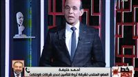 معاون رئيس الوزراء الأسبق: ولاية السيسي الجديدة ستكون حصاد لإنجازاته