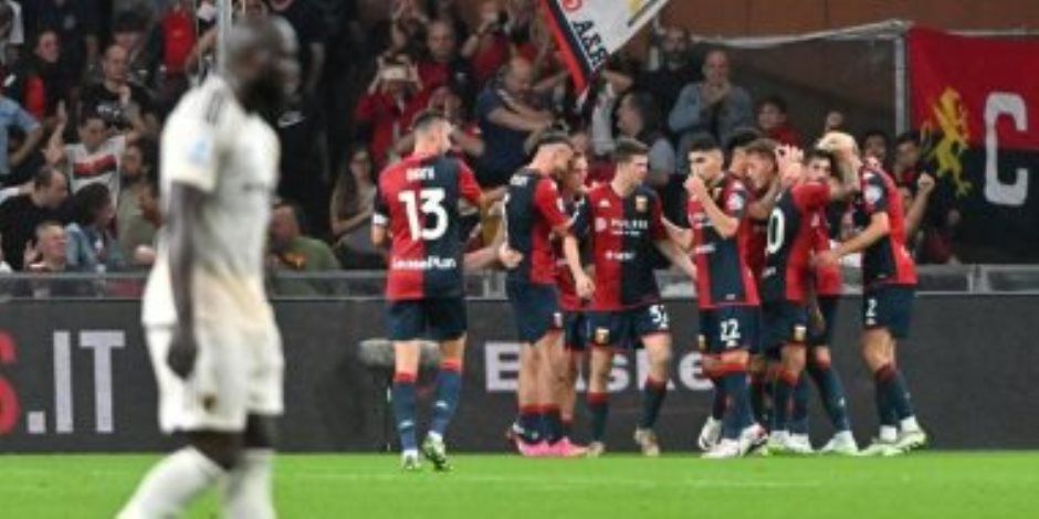 روما يسقط برباعية أمام جنوى فى الدوري الإيطالي.. فيديو