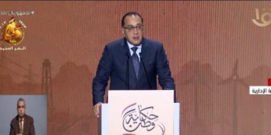 رئيس الوزراء: الدولة أنفقت أكثر من 9.4 تريليون جنيه لتنفيذ مشروعات تنموية