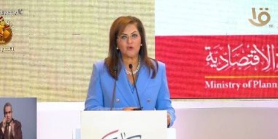 وزيرة التخطيط بمؤتمر حكاية وطن: نسعى إلى 7 – 8 معدل نمو مستدام