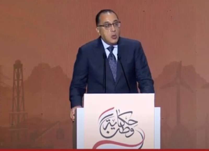 مدبولي: الدولة حققت إنجازات غير مسبوقة في كافة النواحي على مدار أكثر...