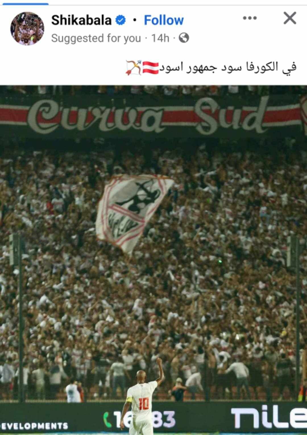 عاجل.. أول رد فعل من شيكابالا بعد تأهل الزمالك لدور المجموعات