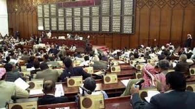 أخبار اليمن : النواب يصف اجراءات إلغاء الرحلات إلى الأردن بـ"التعسفية"