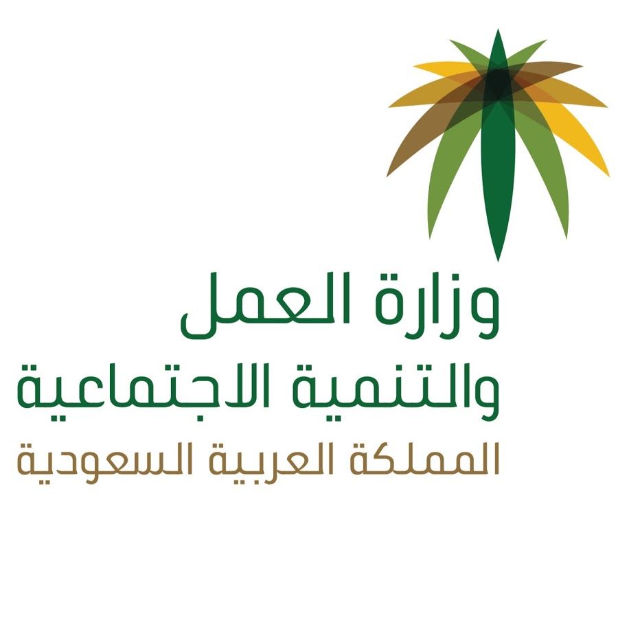 وداعًا لنظام الكفالة.. الوافدين يحصلون على حرية نقل الكفالة في السعودية بهذه الطريقة!