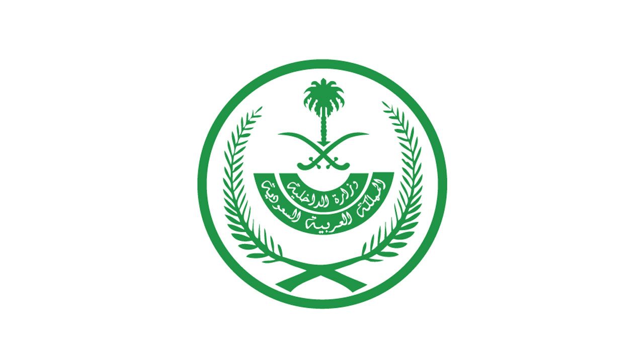 الداخلية السعودية تعلن ترحيل هذه الفئات وعدم السماح بعودتهم للمملكة بشكل نهائي