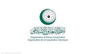 "التعاون الإسلامي" تحث الدول الأعضاء لتعزيز دورهم في السلام والأمن والتنمية