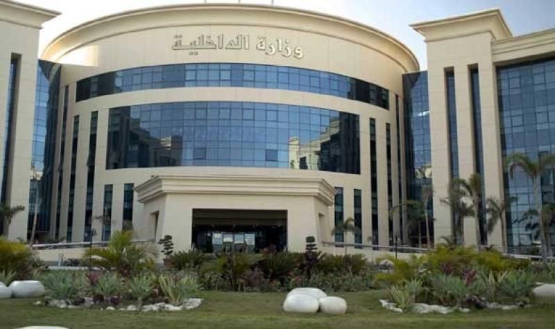 الجريدة الرسمية تنشر قرار وزير الداخلية بتجنيس 21 مواطنا