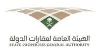 الهيئة العامة لعقارات الدولة توفر وظائف إدارية وقانونية بمدينة الرياض