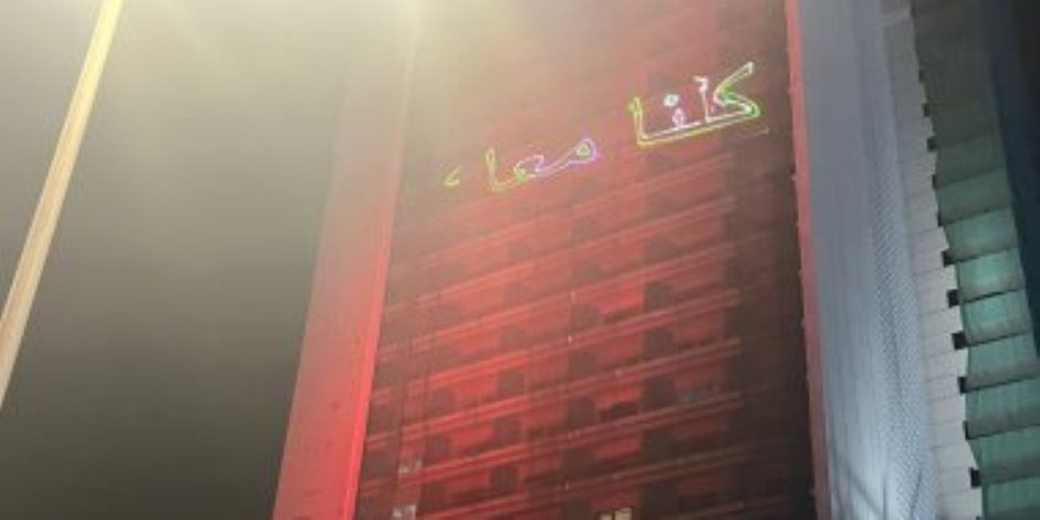 "نعم وكلنا معاك" عبارات بالليزر تزين ميدان الجلاء لمطالبة السيسى بالترشح للرئاسة