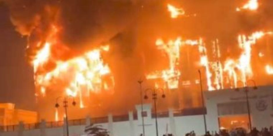حريق مديرية أمن الإسماعيلية.. رفع حالة الطوارئ بجميع مستشفيات المحافظة