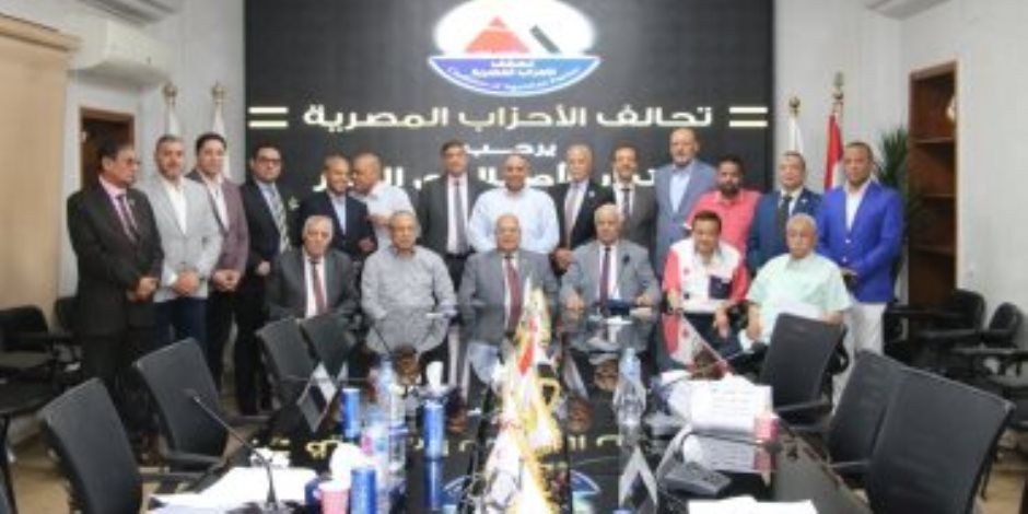 يضم 42 حزبا .. المجلس الرئاسي لتحالف الأحزاب المصرية يناشد الرئيس عبد الفتاح السيسي بالترشح لانتخابات رئاسة الجمهورية