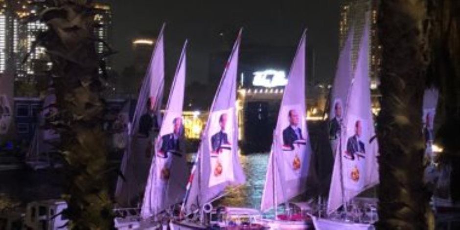 مسيرة بالمراكب النيلية تحمل صور الرئيس السيسى تزامنًا مع إعلان الترشح