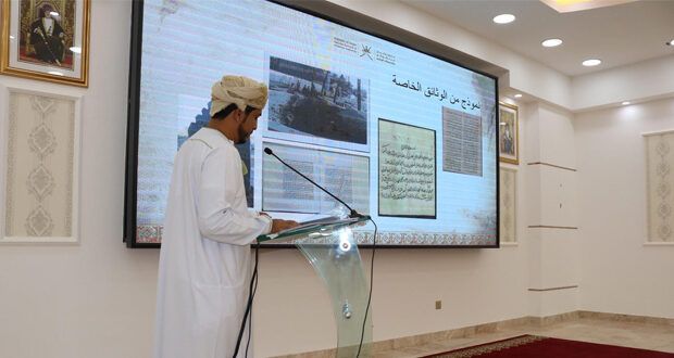 محاضرة حول الوثائق الخاصة وأهميتها واستنساخها بمحافظة شمال الباطنة