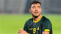 عاجل.. أول رد رسمي من الزمالك على مفاوضات محمد شريف "خاص"