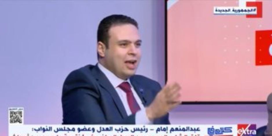 حزب العدل يعلن دعمه لفريد زهران بالانتخابات: المستقبل لن يأتى إلا بشراكة أبنائه