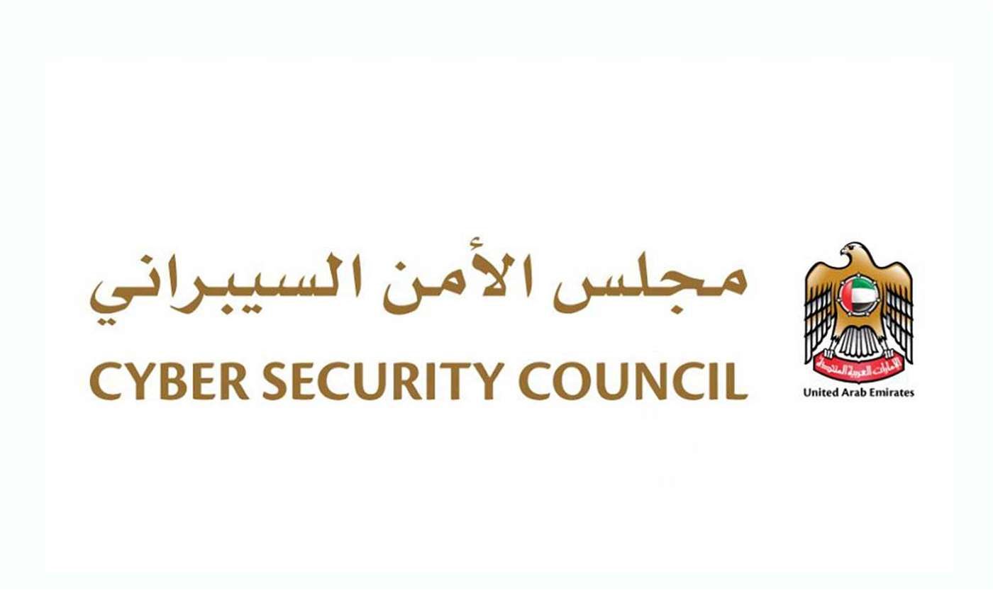 مجلس الأمن السيبراني يحذر من رسائل مشبوهة عبر واتساب وموقع إكس
