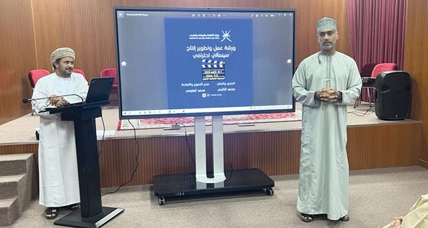 حلقة عمل وتطوير إنتاج سينمائي احترافـي للأفلام الروائية القصيرة بجمعية الفنون