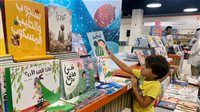 "مسرعة أدب الأطفال واليافعين" تستعرض أعمال المشاركين في معرض الرياض الدولي للكتاب