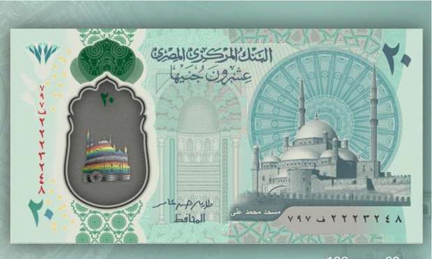 دولة عربية تصدم الجميع و تضع علم الشاذين جنسيا على عملتها المالية .. لن تصدق من تكون!