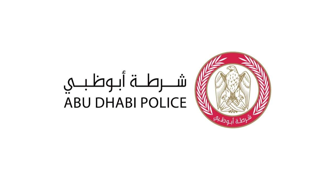 شرطة أبوظبي تنظم “تمرين براكة الإمارات 2023” يوم 11 أكتوبر