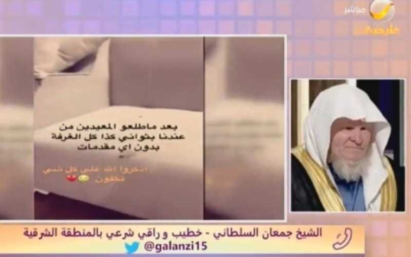 راقي شرعي بالسعودية يكشف مفاجأة.. ظهور هذه العلامات عليك تدل على أنك مصاب بالعين أو الحسد!