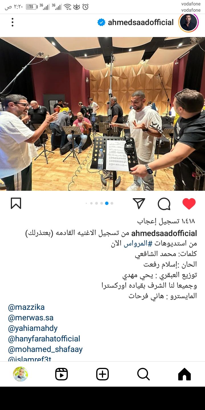 أحمد سعد يرفع حماس جمهوره بأغنية "بعتذر لك"