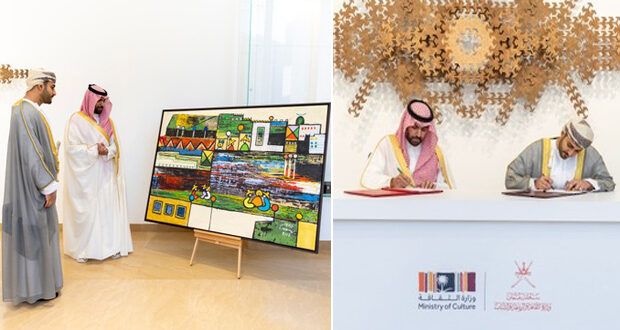 سلطنة عمان والمملكة العربية السعودية توقعان مذكرة تفاهم لتعزيز التعاون الثقافـي