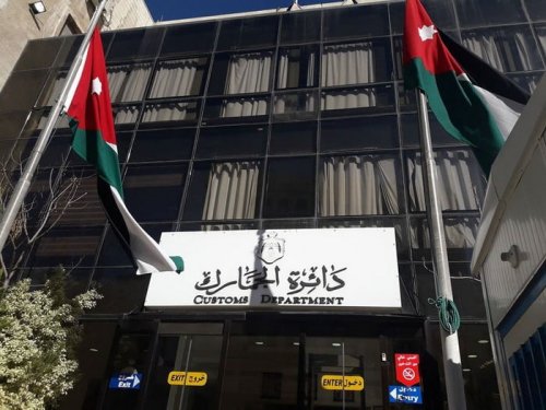 ادراج 124 شركة في برنامج القائمة الذهبية