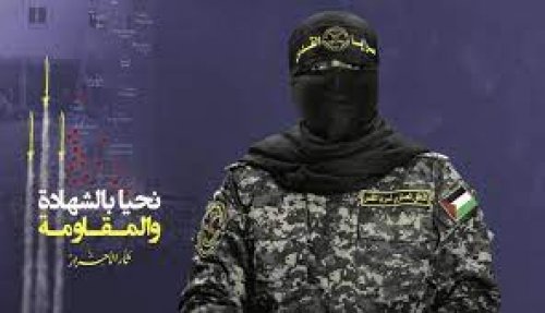 كلمة الناطق باسم سرايا القدس ..