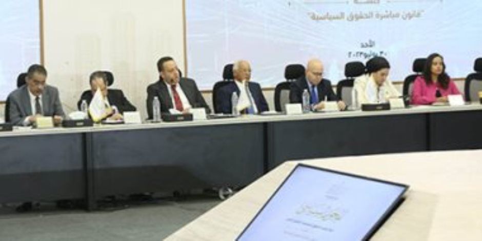 مجلس أمناء الحوار الوطني يدين العدوان الإسرائيلي ويحذر من المساس بأمن مصر