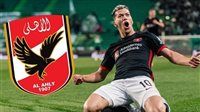 قبل انتقاله للأهلي.. مفاجأة في صفقة إمام عاشور داخل الزمالك