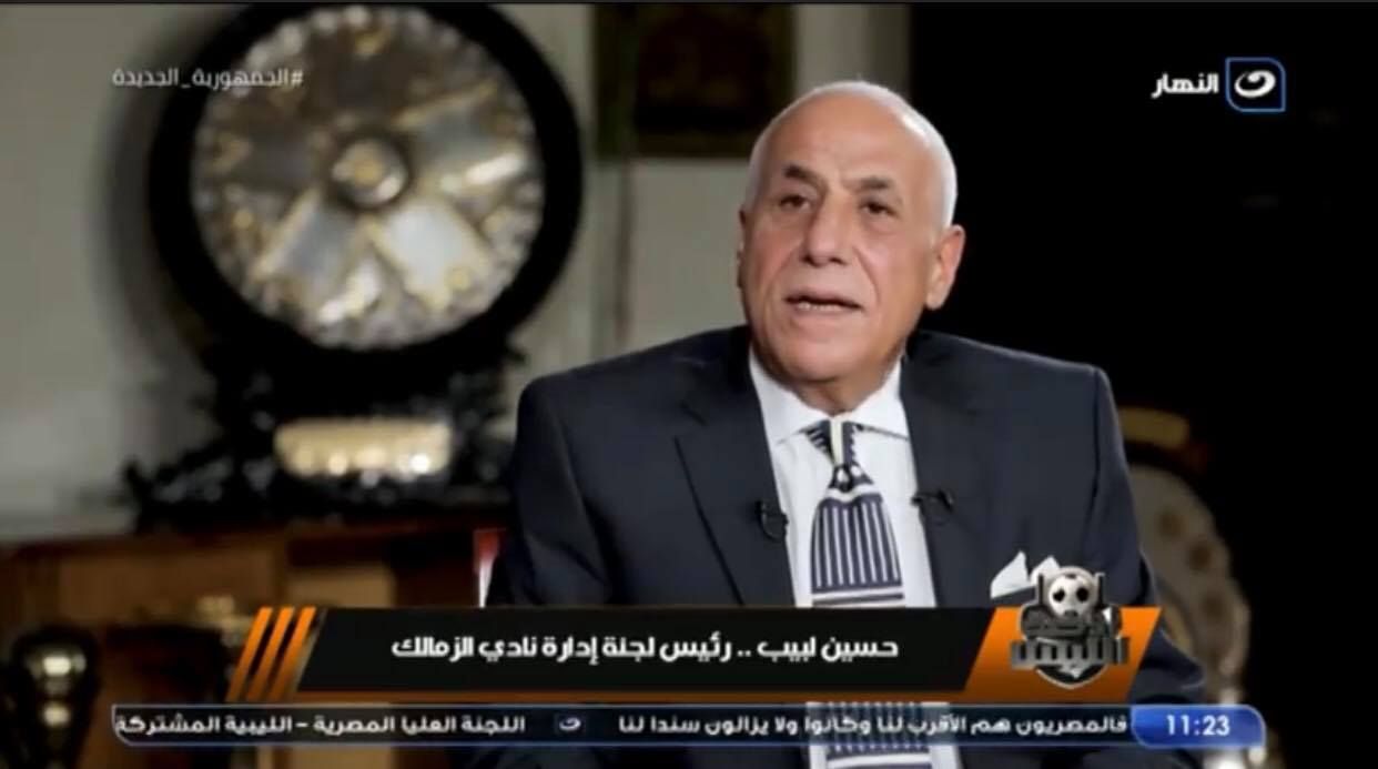 نشرة منتصف اليوم.. لبيب يفاجئ جماهير الزمالك وكولر يتخذ قرارًا ناريًا تجاه موديست وشوبير يحذر من أزمة طاحنة للمنتخب