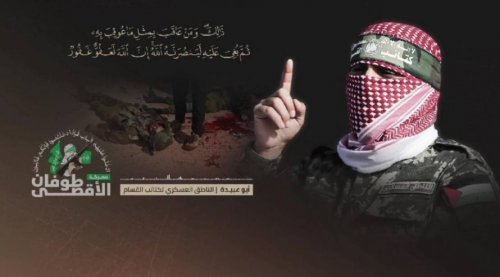 أبو عبيدة: لن نتفاوض على قضية الأسرى تحت العدوان .. الكلمة كاملةً