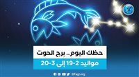 ترددات القنوات الناقلة لمسلسل من يقع بنفسه لا يبكي