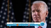 عاجل - بايدن عن ما يحدث من حماس في إسرائيل: يتجاوز جرائم "داعش" (بث مباشر حصري الآن)