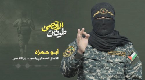 السّرايا .. المعركة ستمتدّ إلى ساحات أخرى .. كلمة أبو حمزة