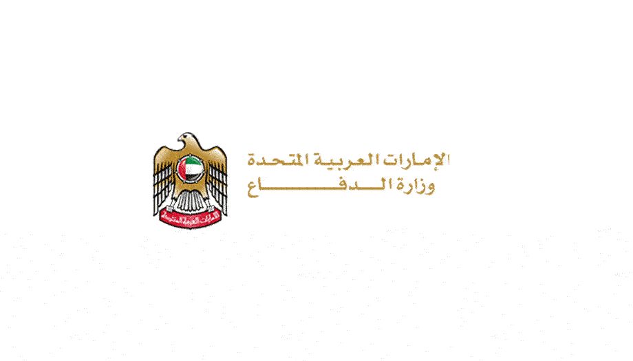 وزارة الدفاع تنفي مزاعم إعلامية حول وصول طائرات عسكرية أمريكية إلى قاعدة الظفرة الجوية