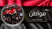 “مواطن” تعلن انضمامها لحملة التبرع بالدم للشعب الفلسطيني داخل مصر وبمشاركة أعضائها على مستوى العالم